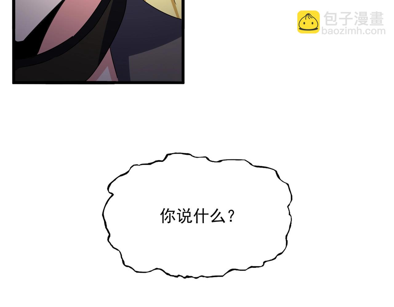 第566话 干嘛？5