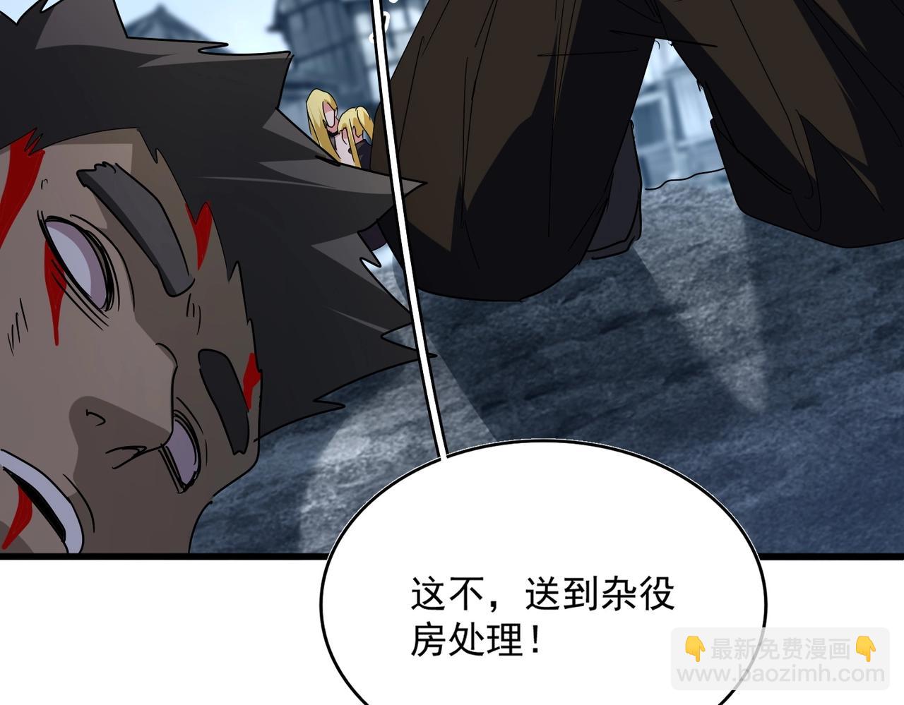 第566话 干嘛？51