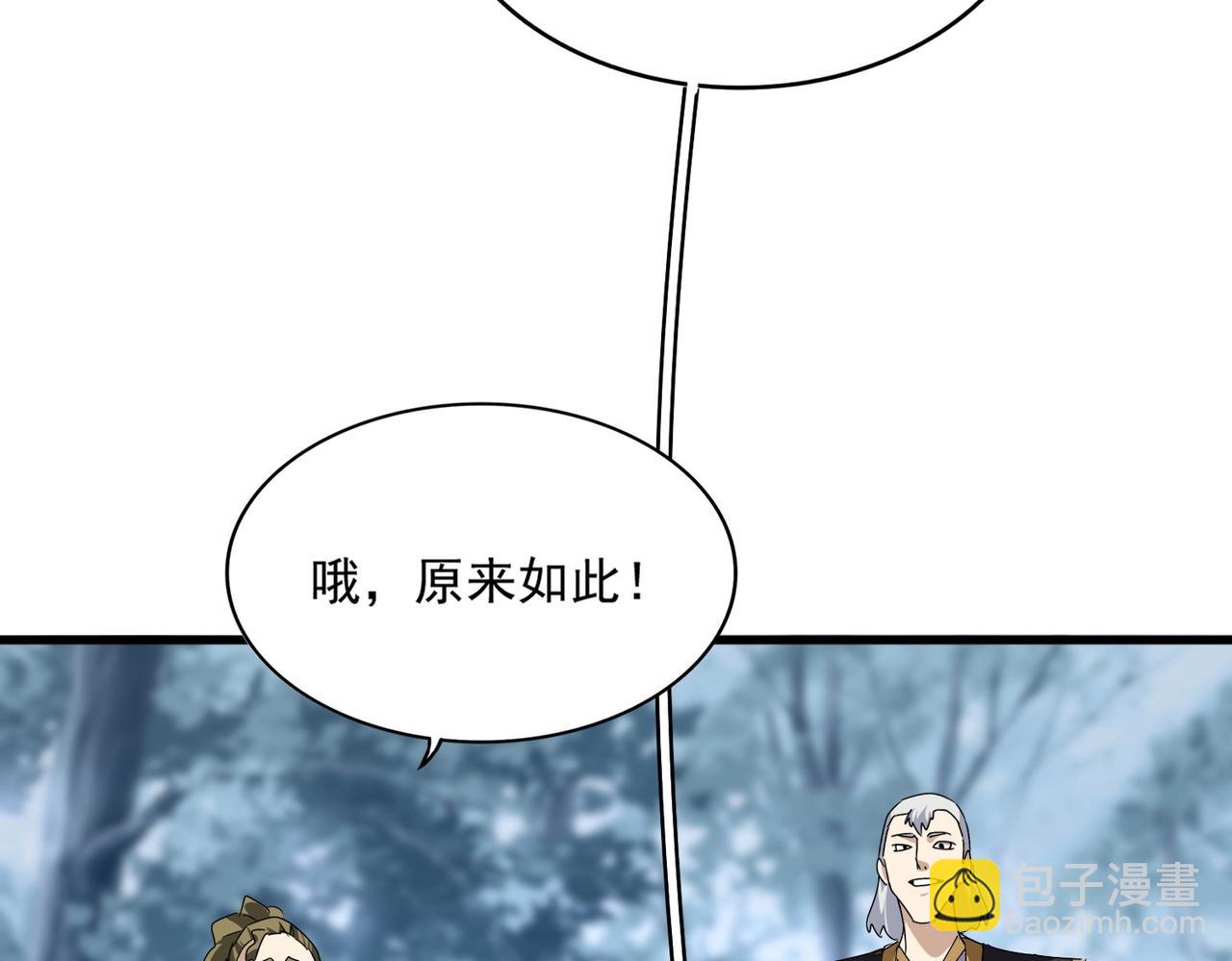 第566话 干嘛？52