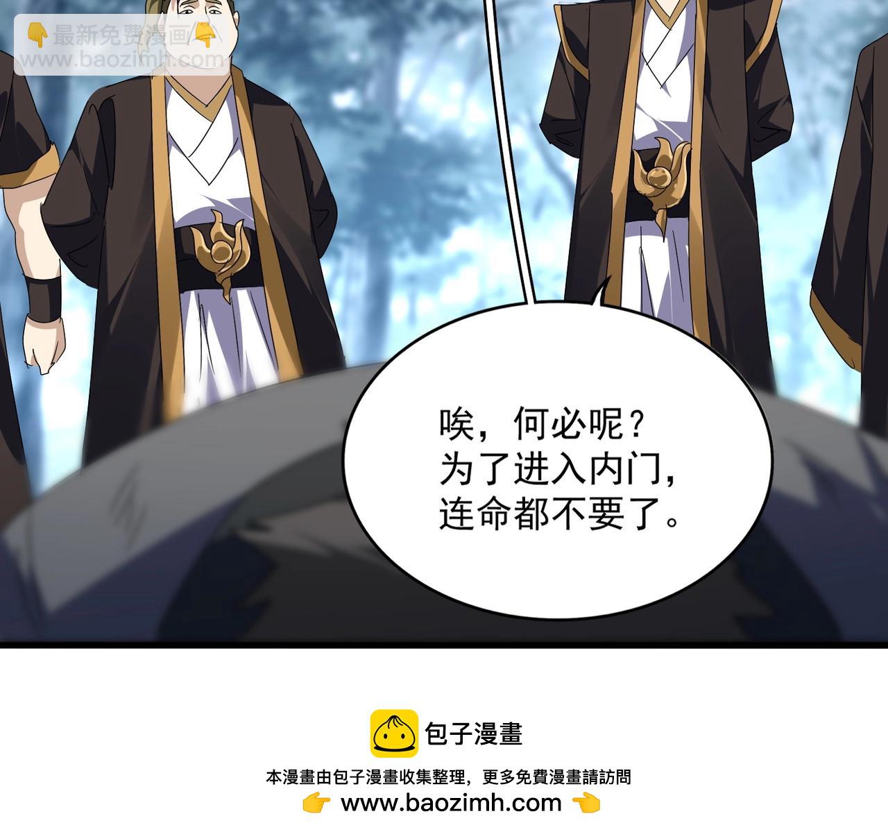 第566话 干嘛？53