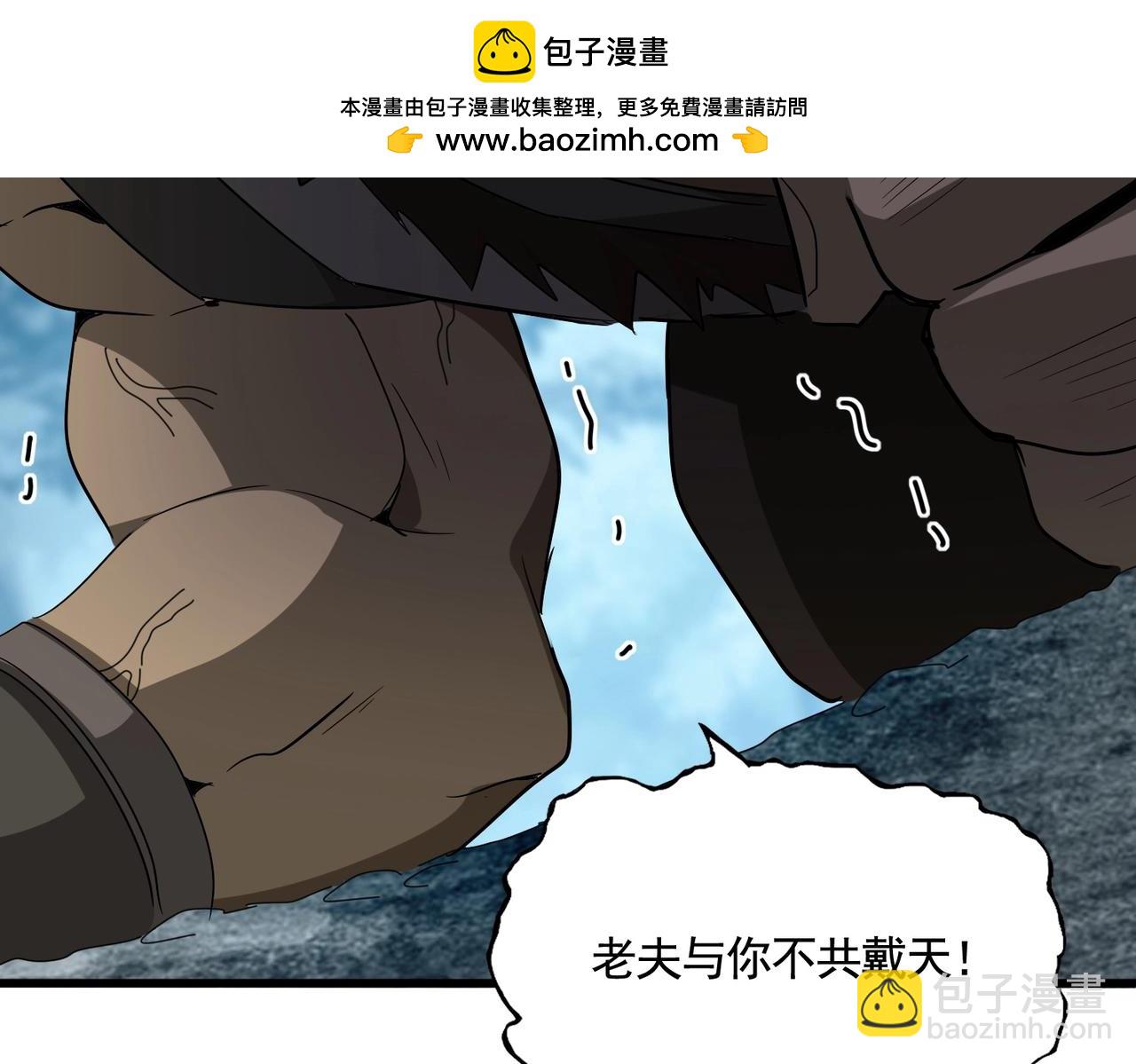 第566话 干嘛？59