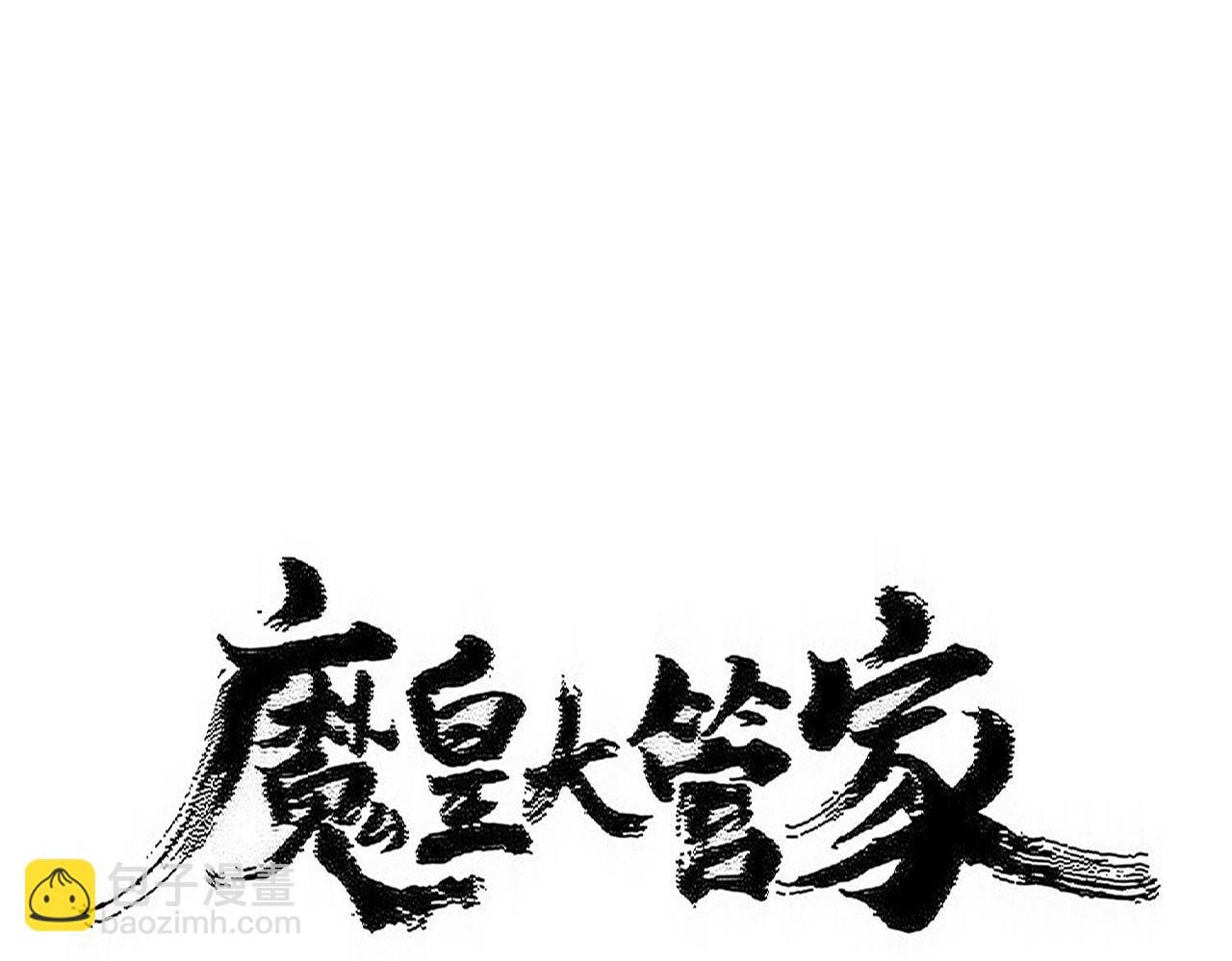 第566话 干嘛？6