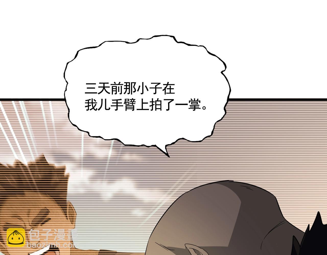 第566话 干嘛？62