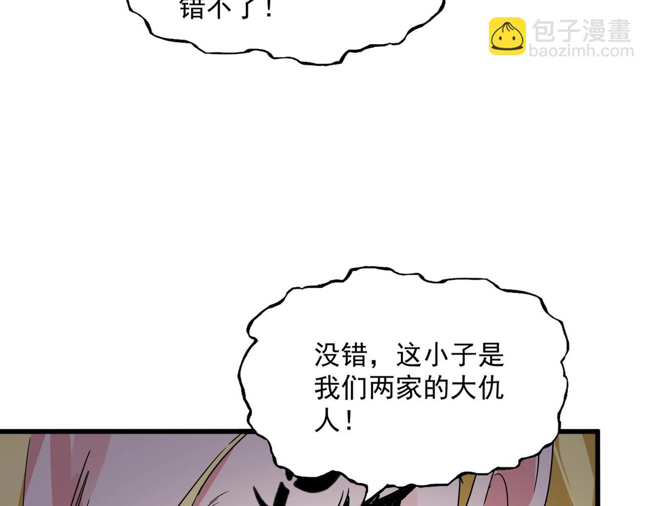 第566话 干嘛？64