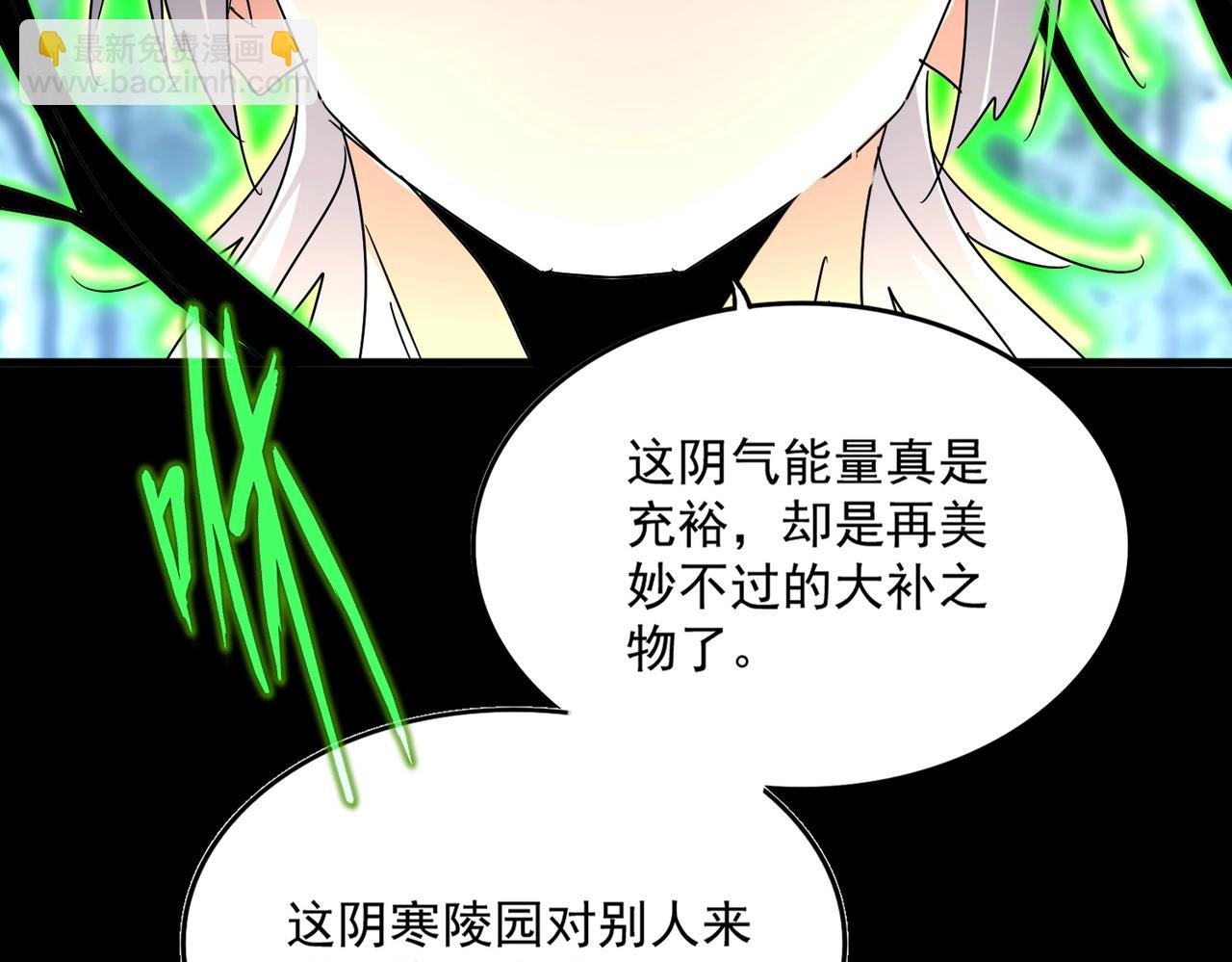 第566话 干嘛？99
