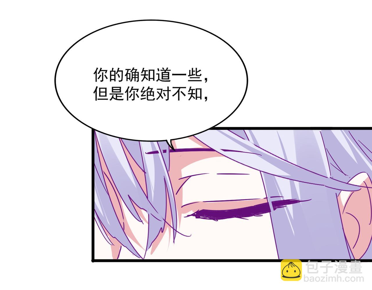 第679话 我来说他和凝儿的故事105