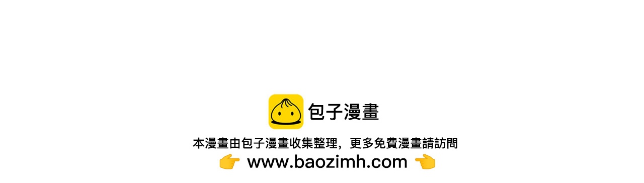 第679话 我来说他和凝儿的故事111