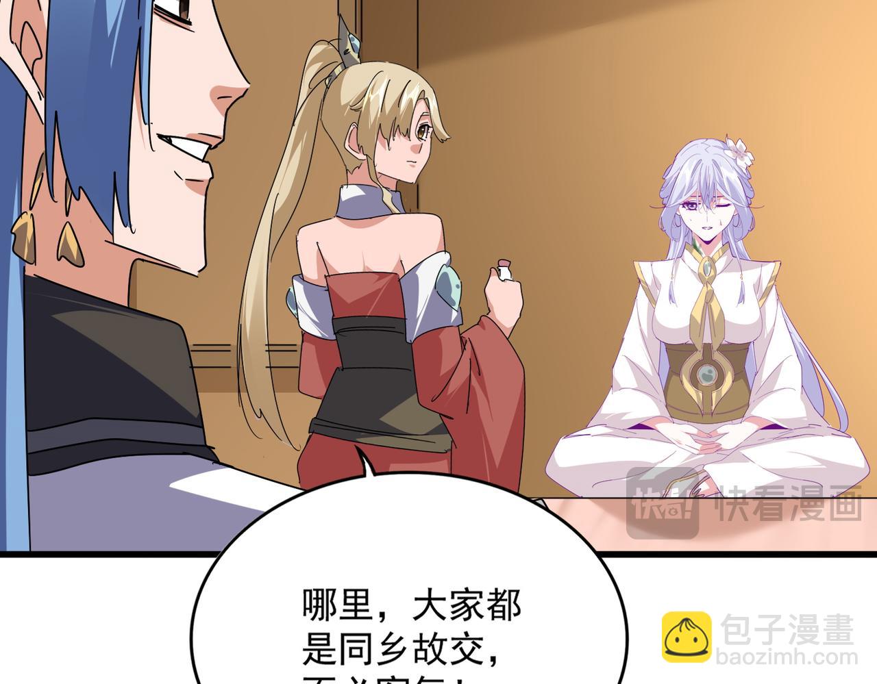 第679话 我来说他和凝儿的故事13