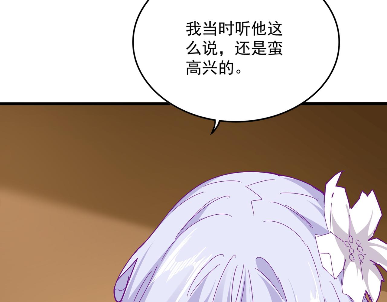 第679话 我来说他和凝儿的故事43