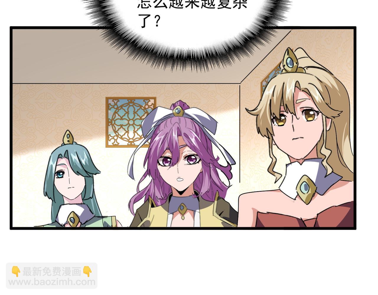 第679话 我来说他和凝儿的故事46