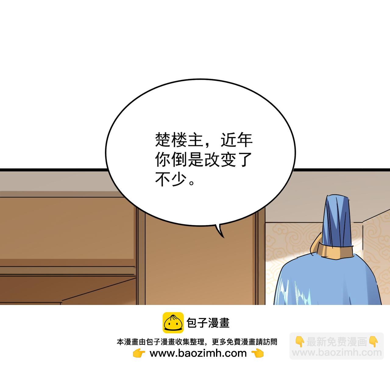 第679话 我来说他和凝儿的故事53