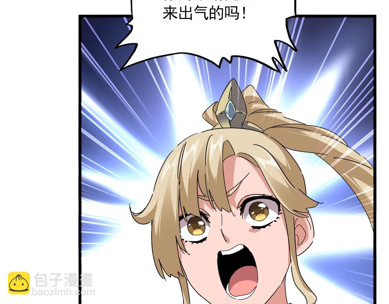 第679话 我来说他和凝儿的故事6