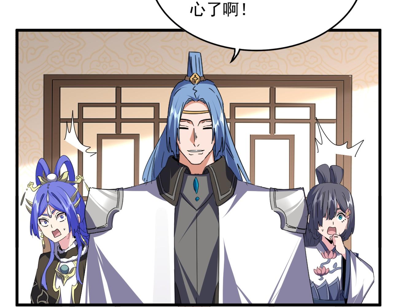 第679话 我来说他和凝儿的故事69