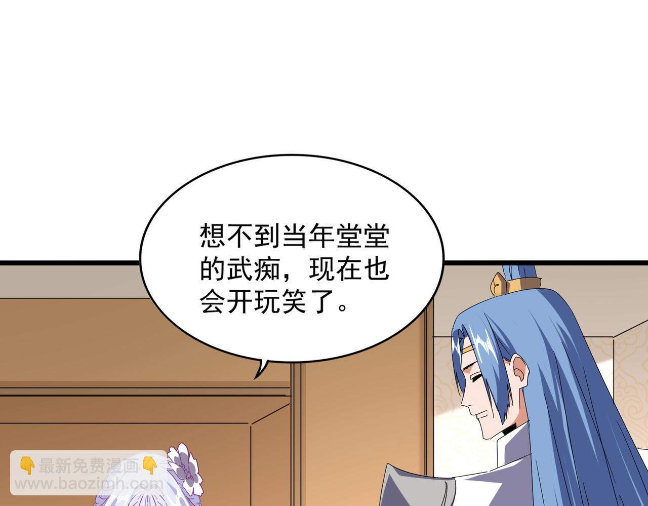 第679话 我来说他和凝儿的故事70