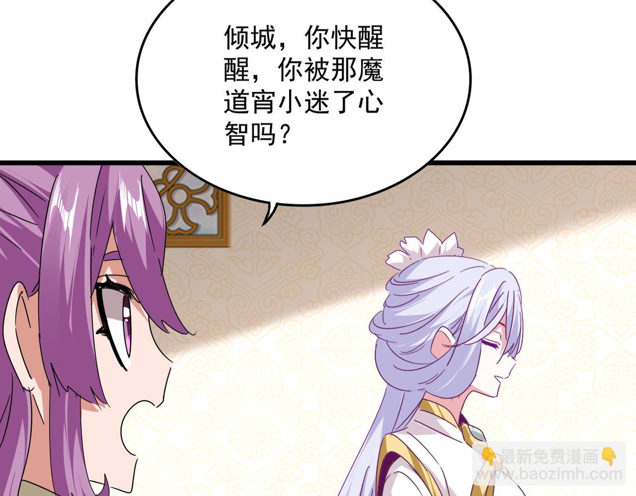 第679话 我来说他和凝儿的故事93
