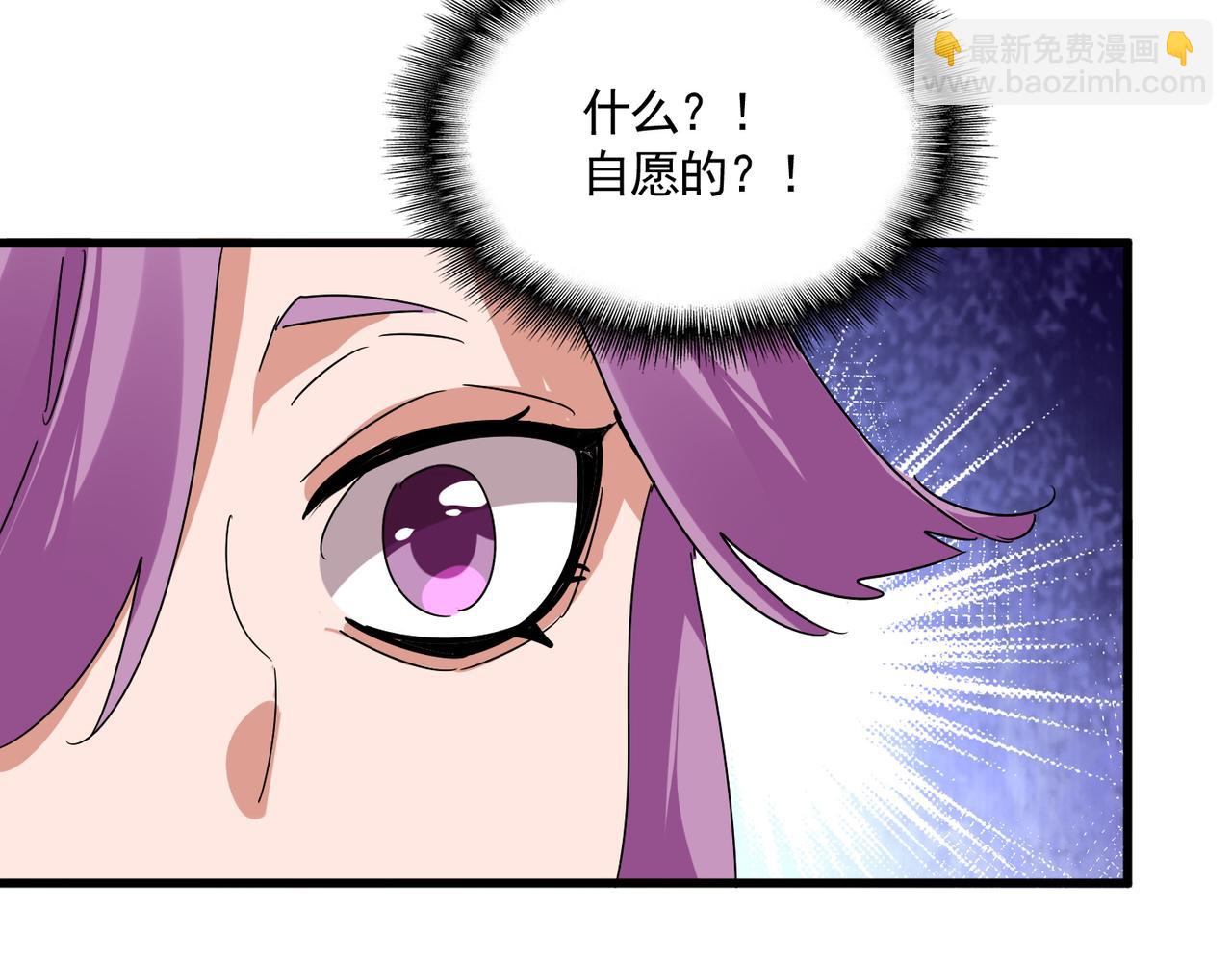 第679话 我来说他和凝儿的故事95