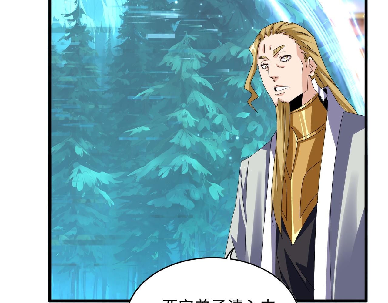 第683话 向上挑战101