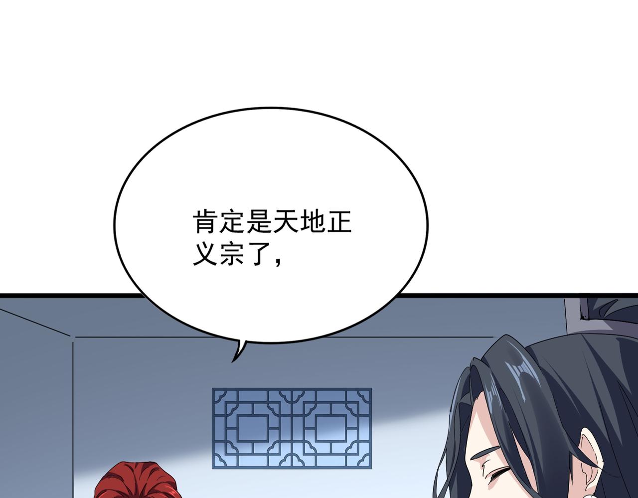 第683话 向上挑战21
