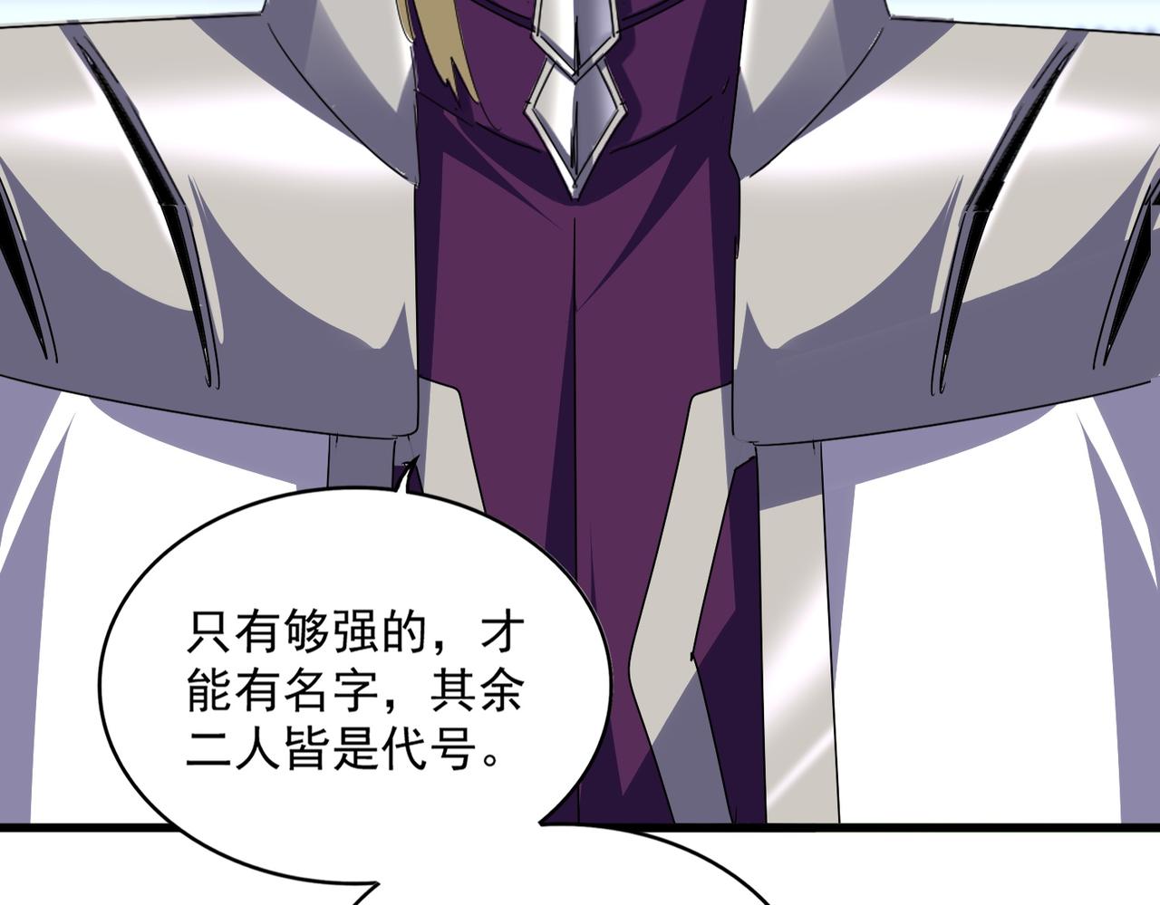 第683话 向上挑战59