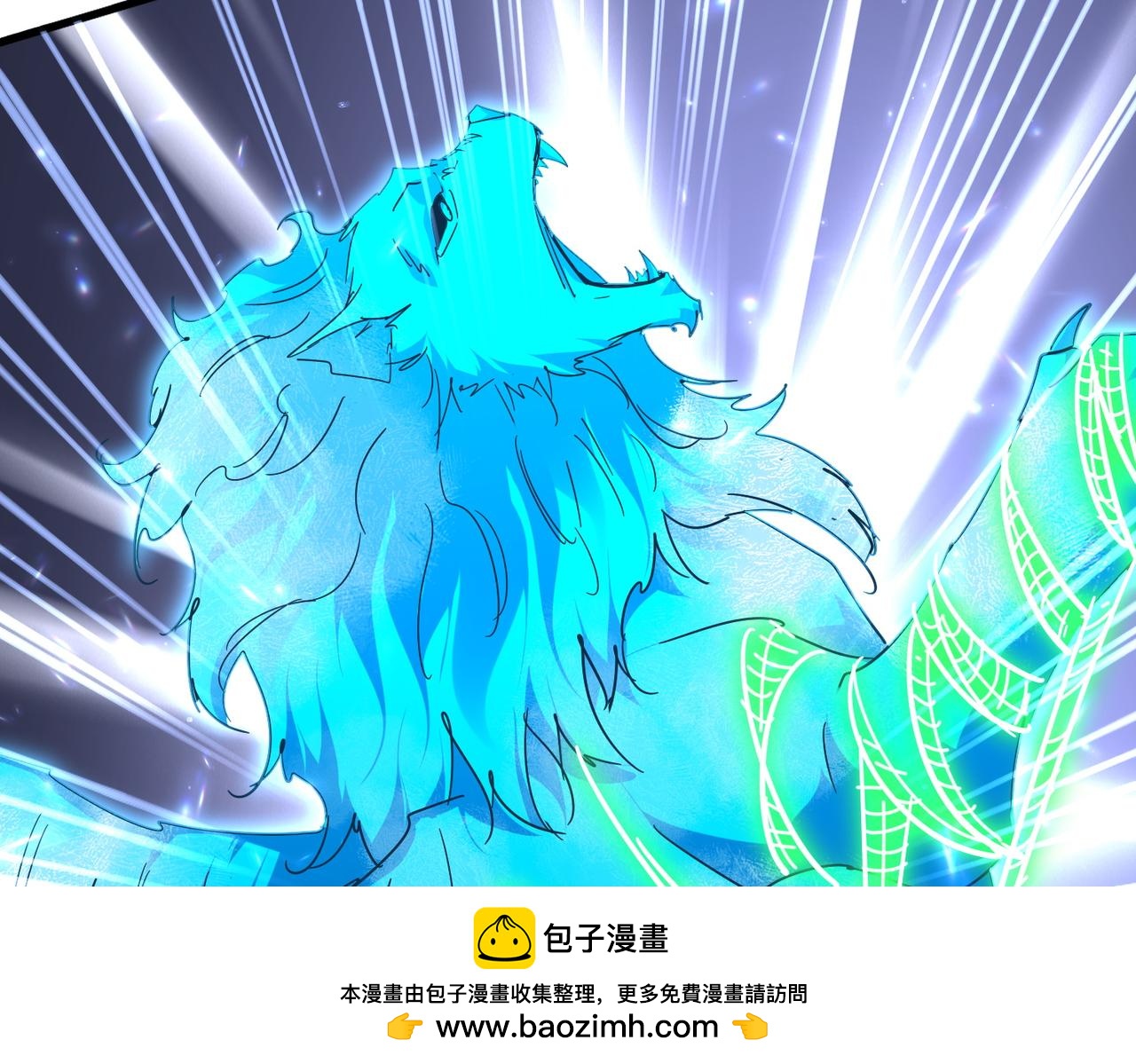 第691话 毒爆100