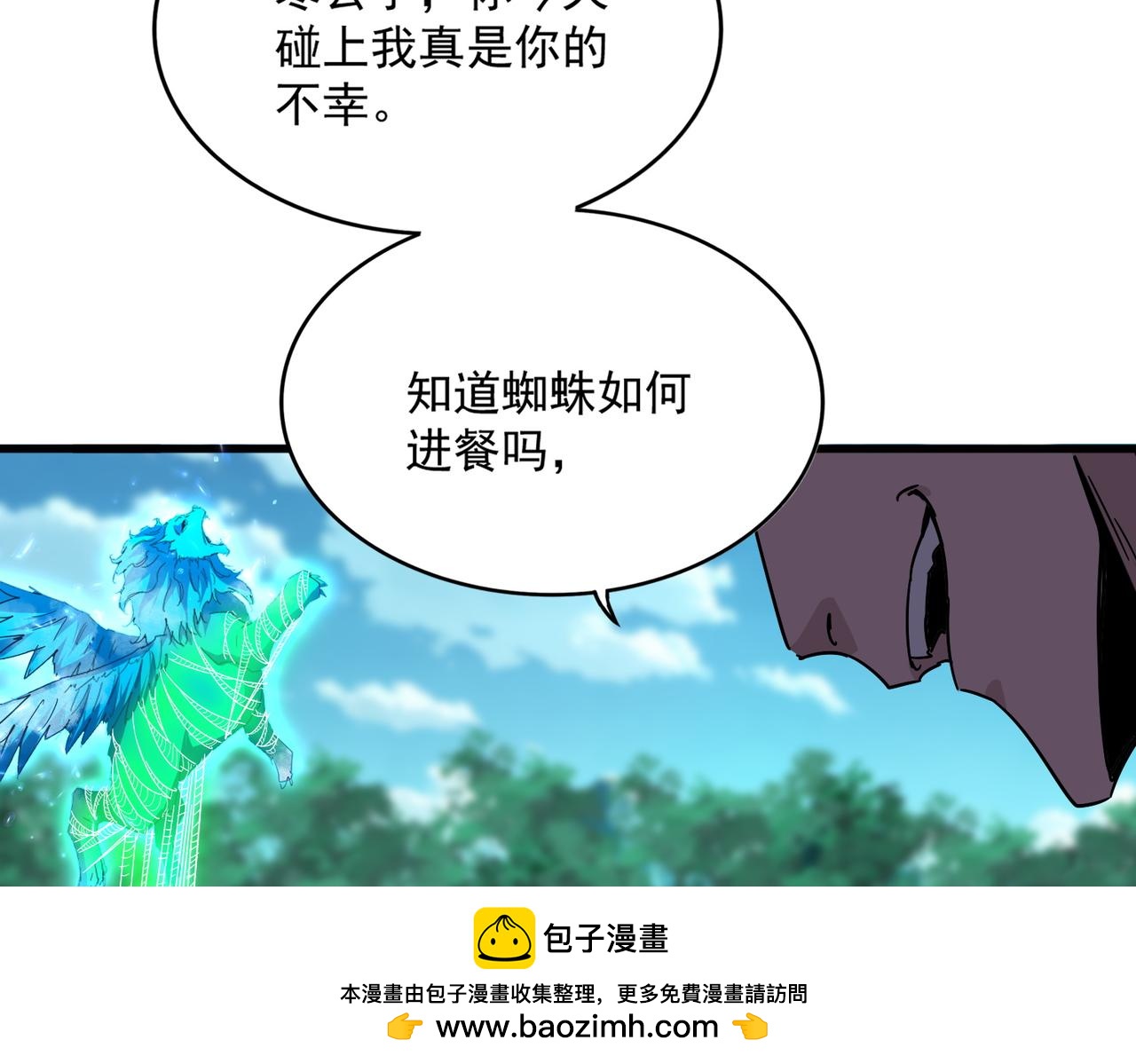 第691话 毒爆103