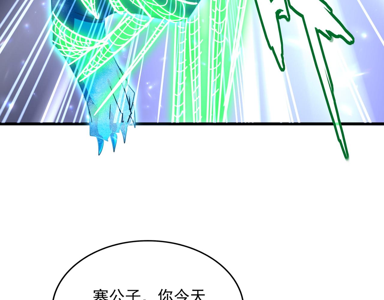 第691话 毒爆106