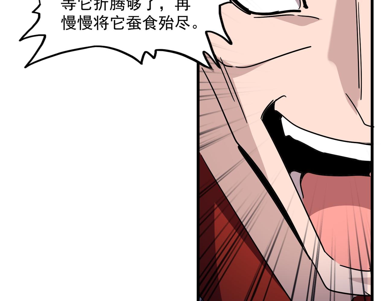 第691话 毒爆109