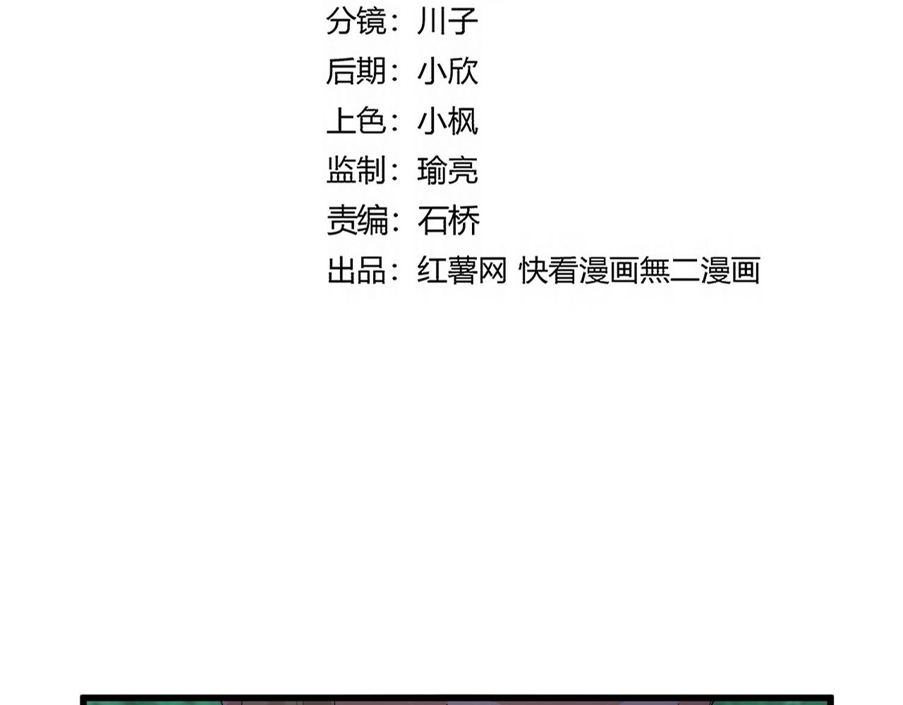 第691话 毒爆11