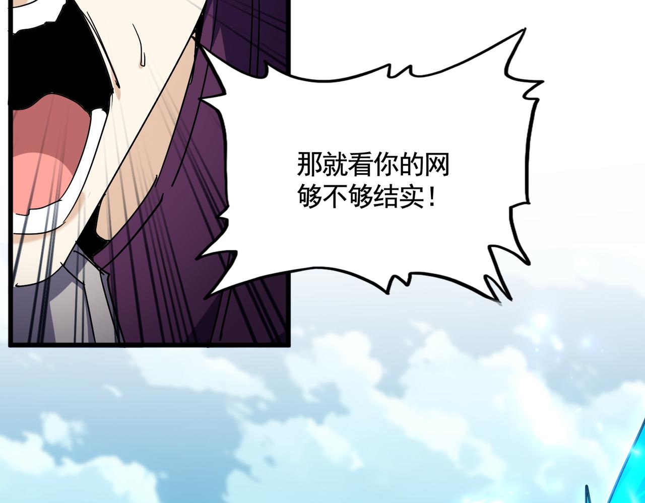 第691话 毒爆111