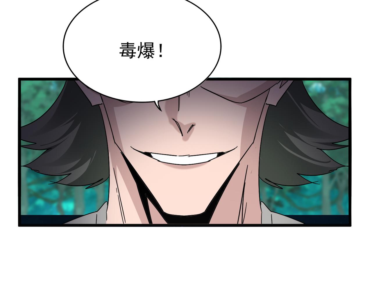 第691话 毒爆115