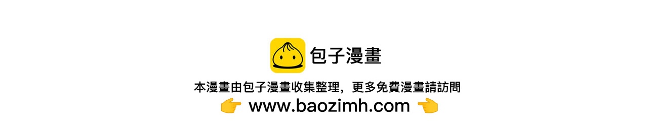 第691话 毒爆128