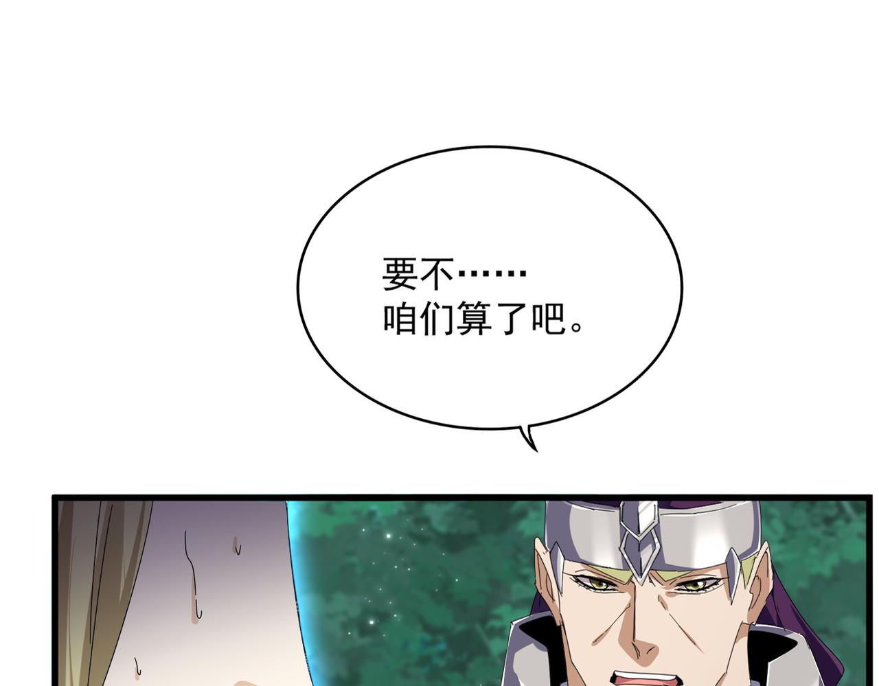 第691话 毒爆15