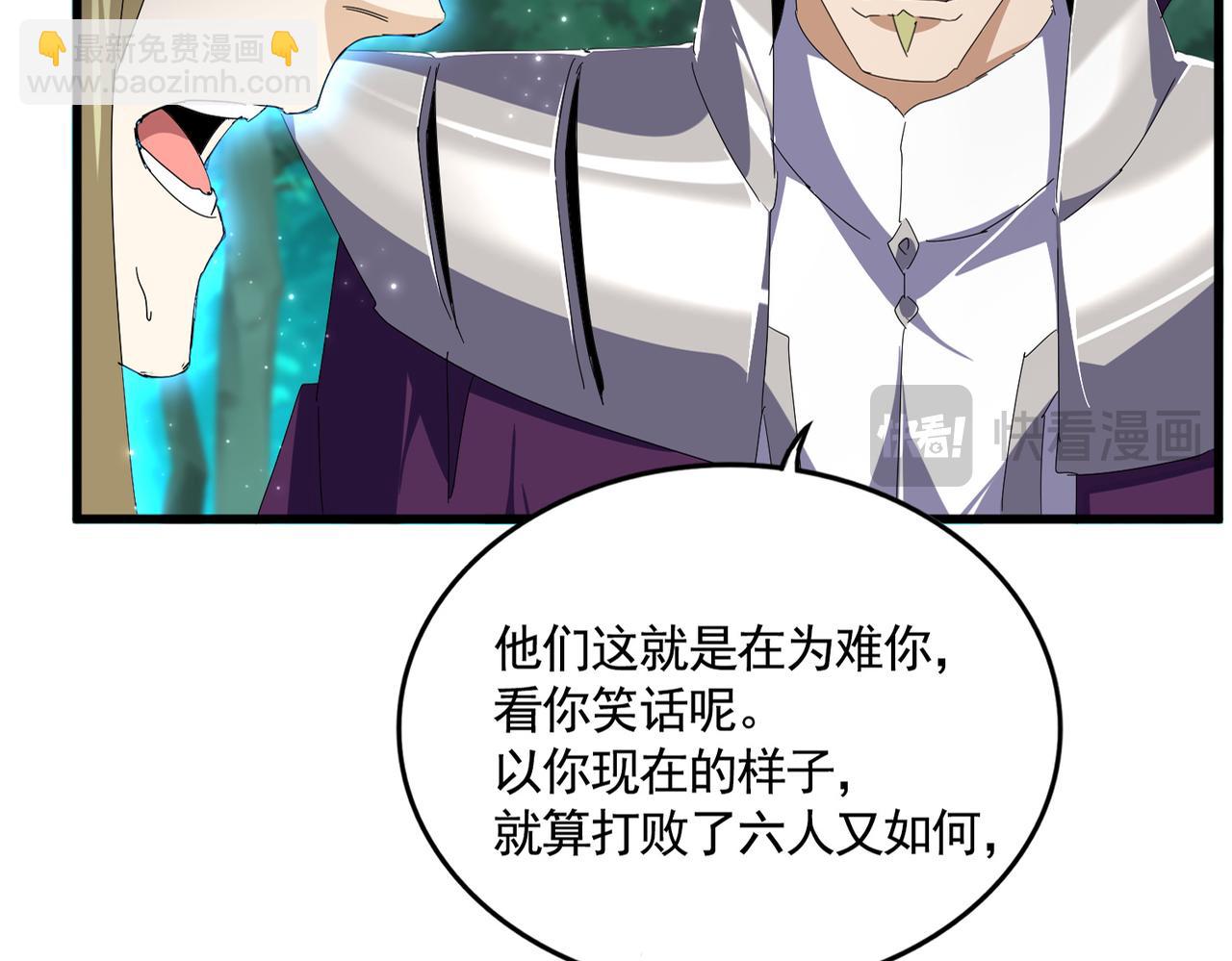 第691话 毒爆16