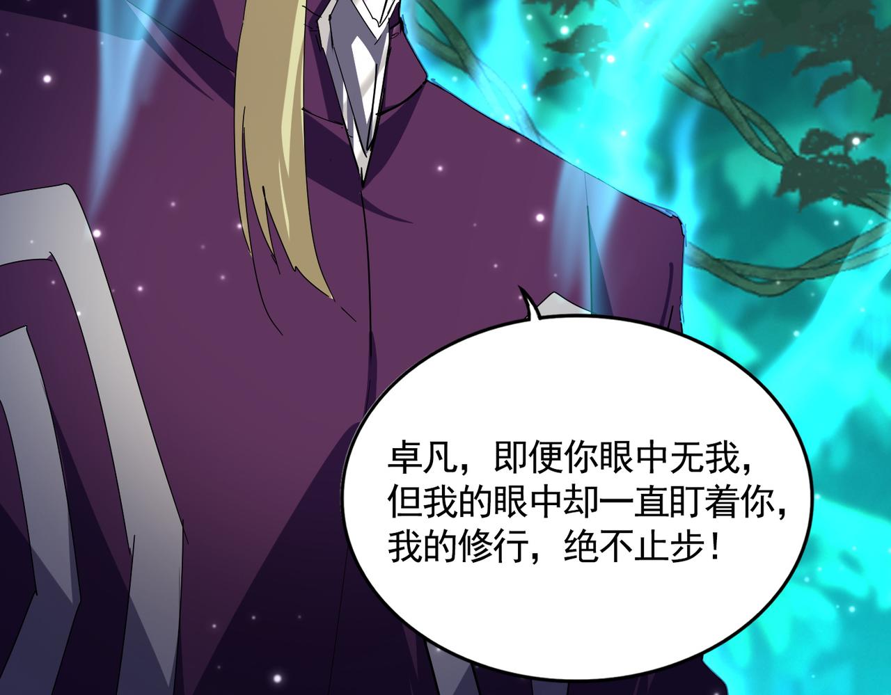 第691话 毒爆23