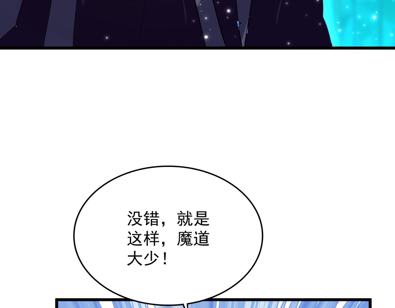 第691话 毒爆24