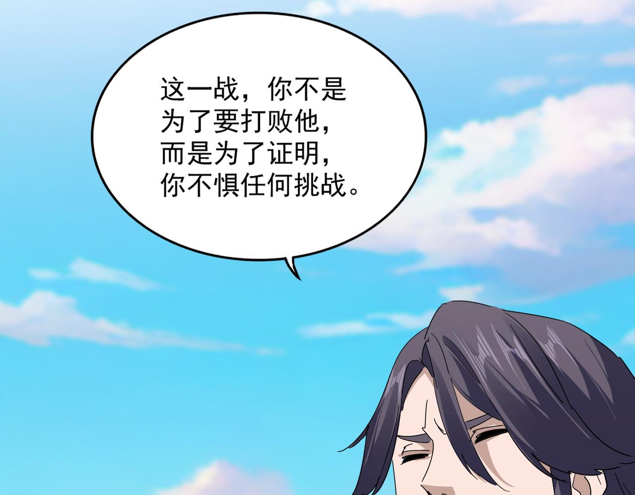 第691话 毒爆27