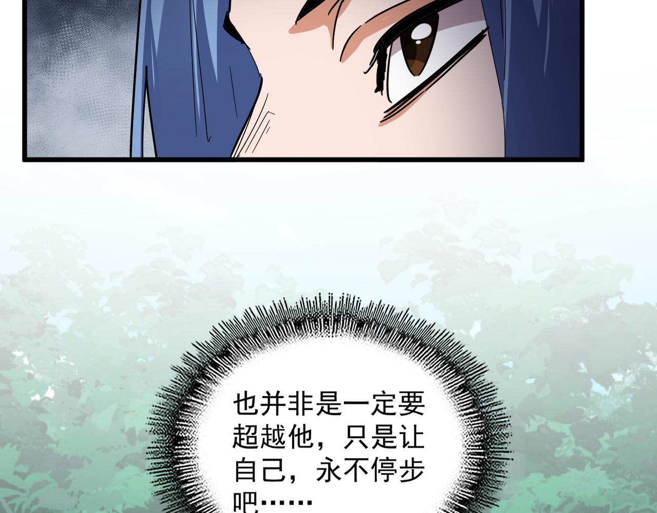 第691话 毒爆30