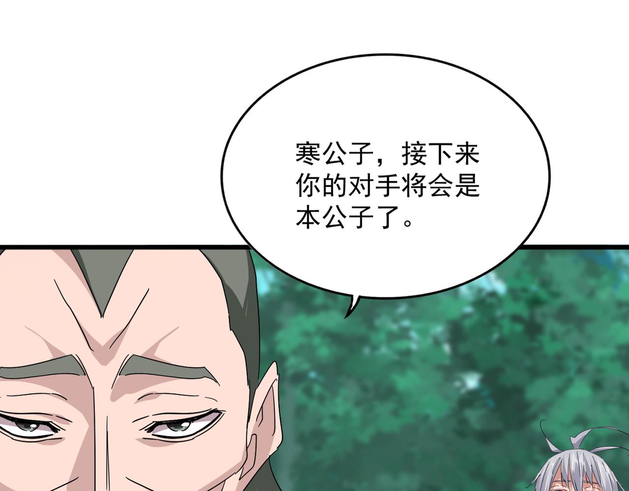 第691话 毒爆33