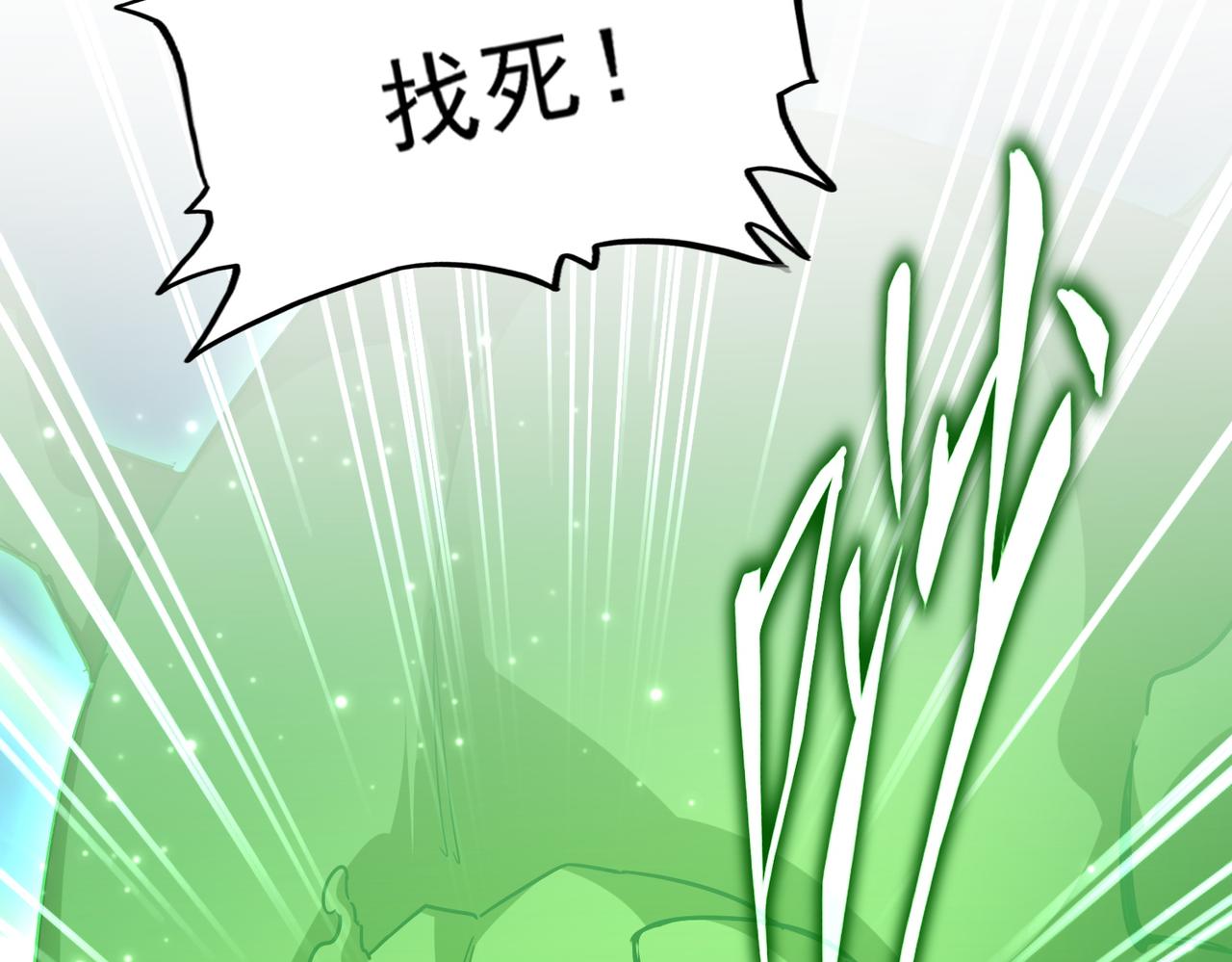 第691话 毒爆40