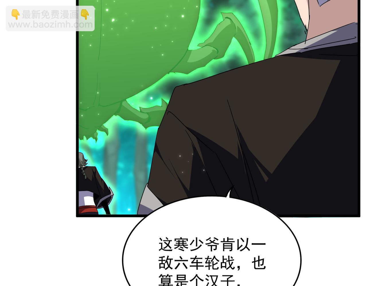 第691话 毒爆48