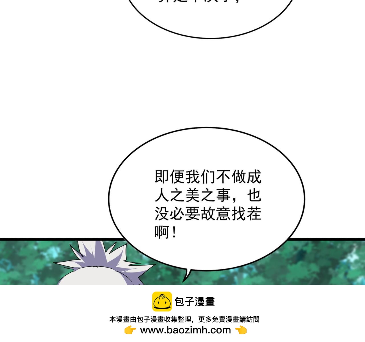 第691话 毒爆49