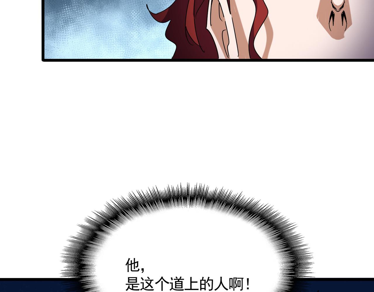 第691话 毒爆5