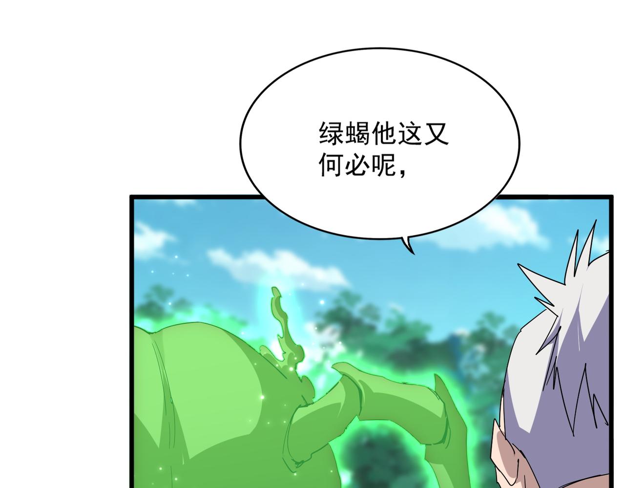 第691话 毒爆51
