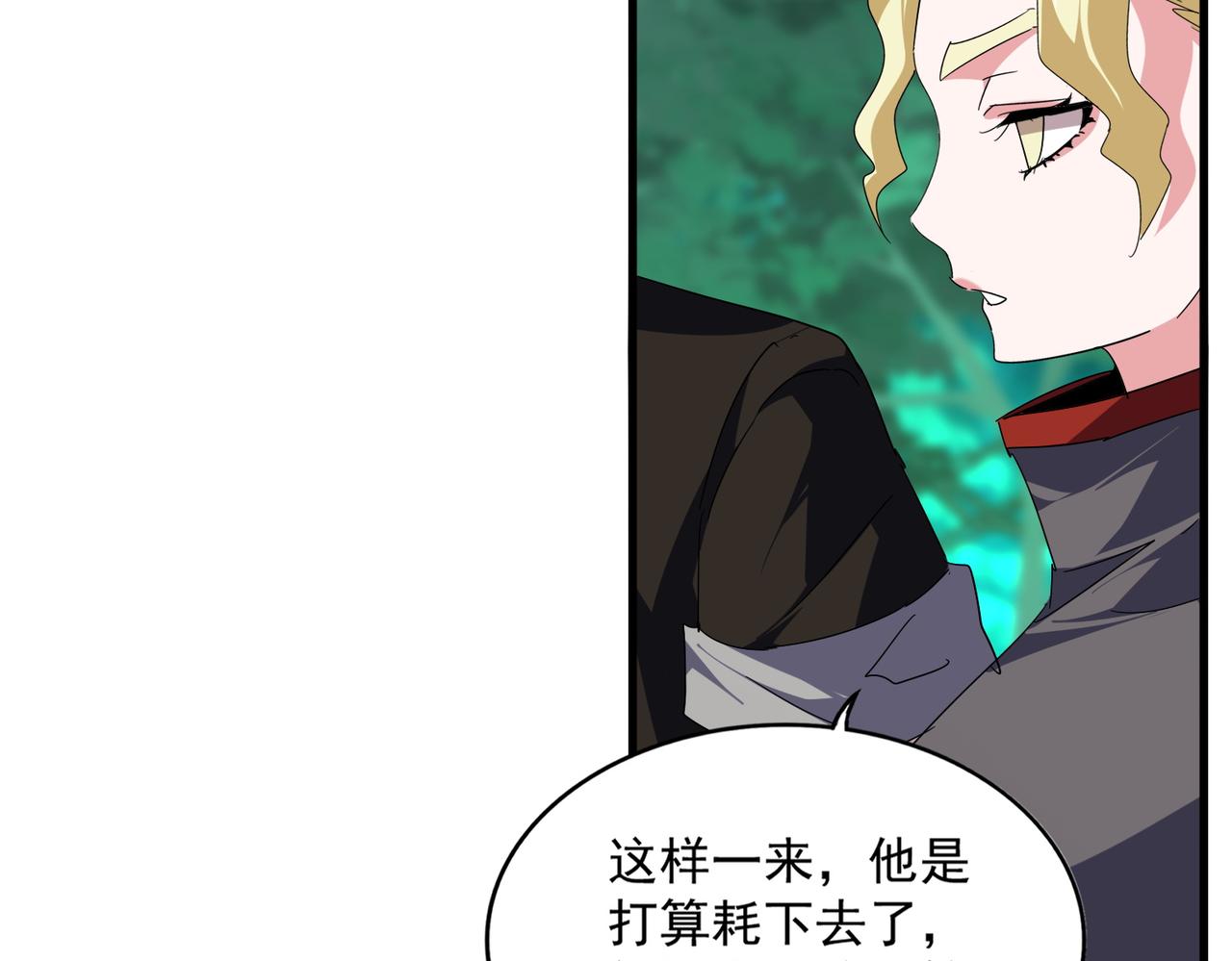 第691话 毒爆56
