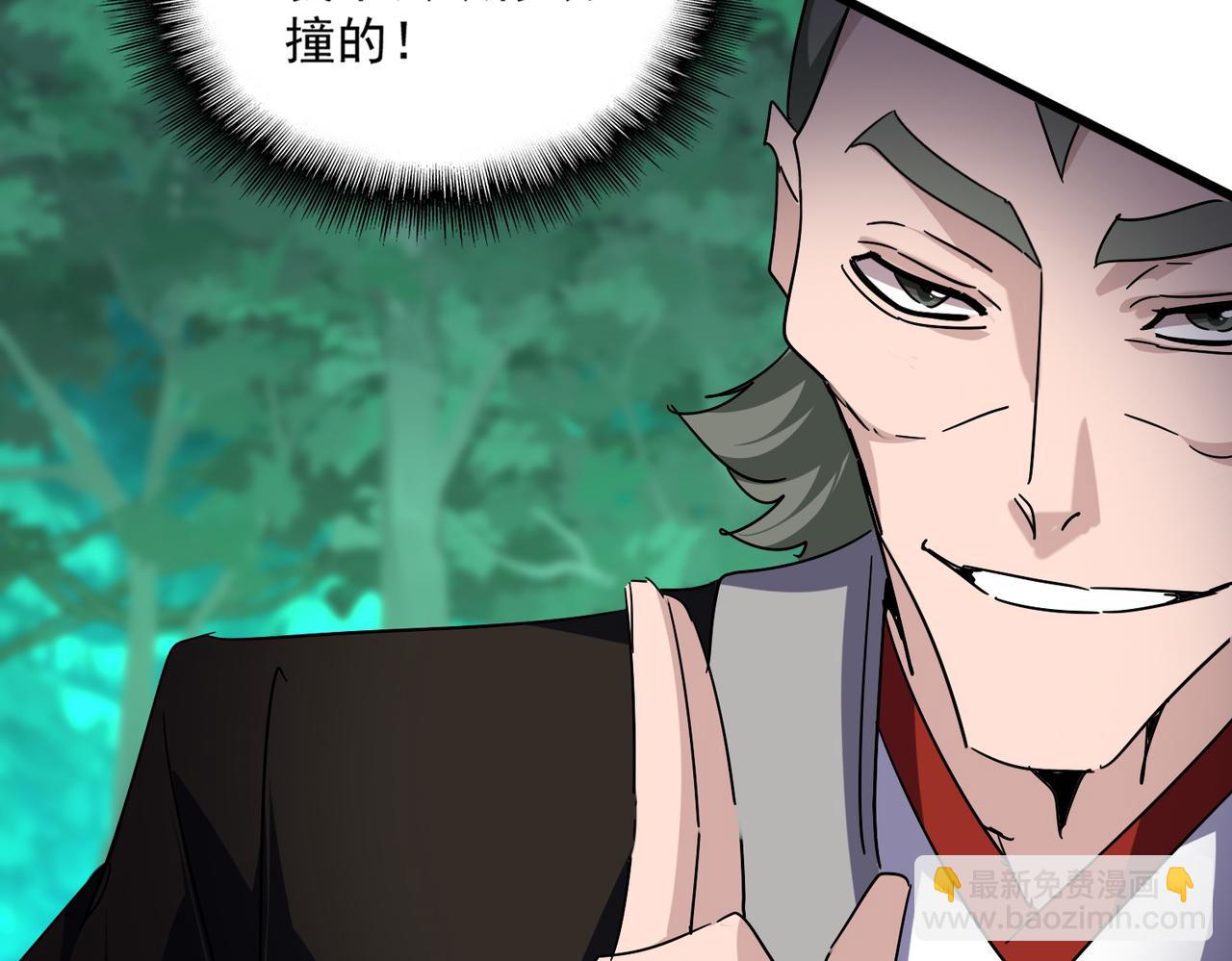 第691话 毒爆71