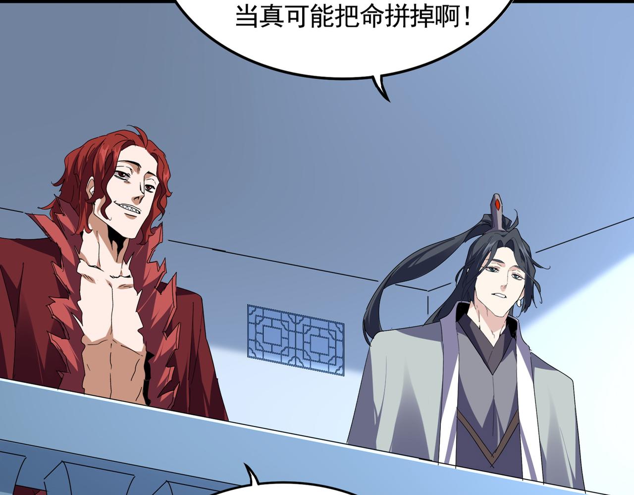 第691话 毒爆83