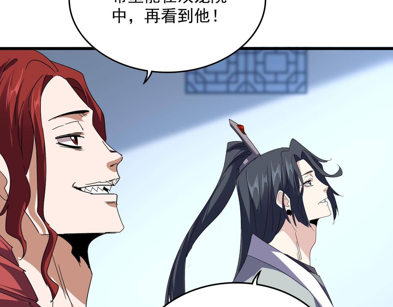 第691话 毒爆85