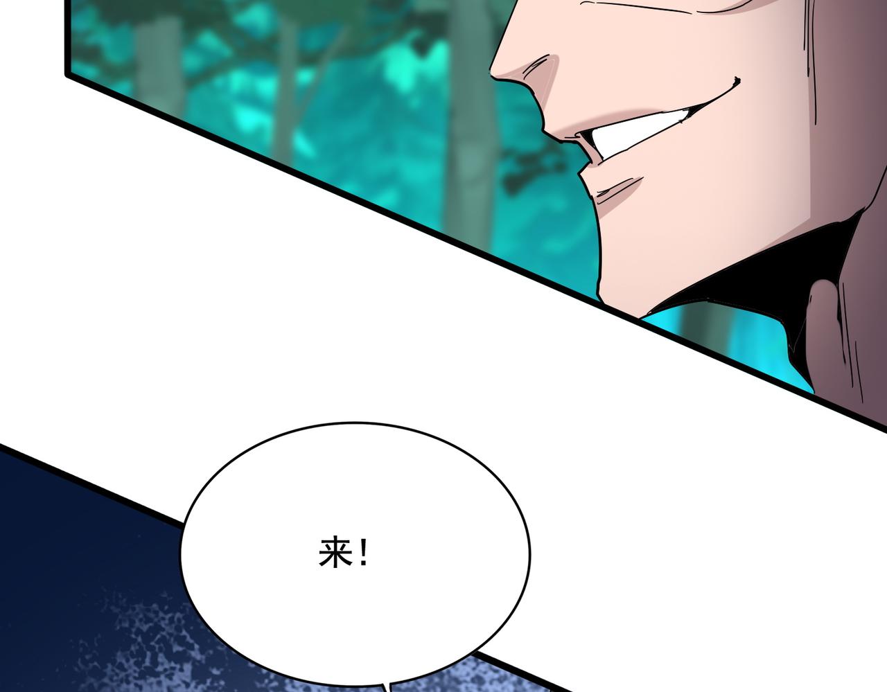 第691话 毒爆94