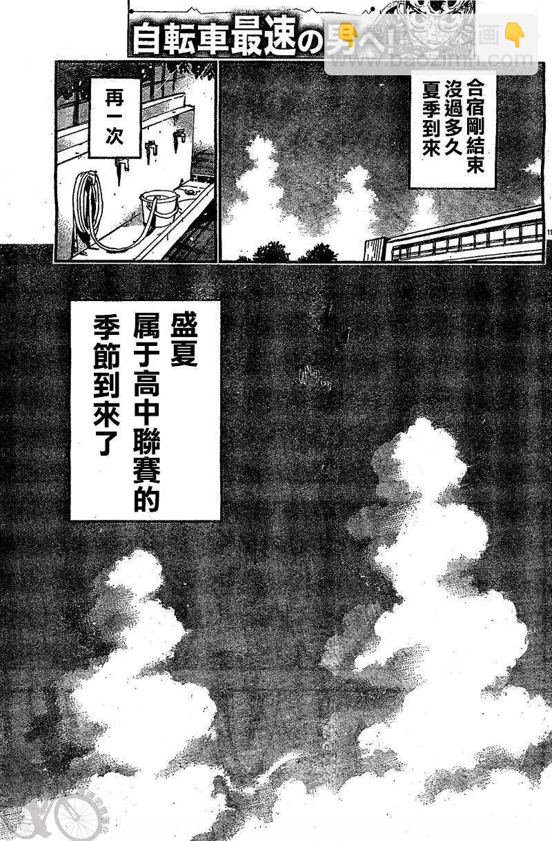 第294回21