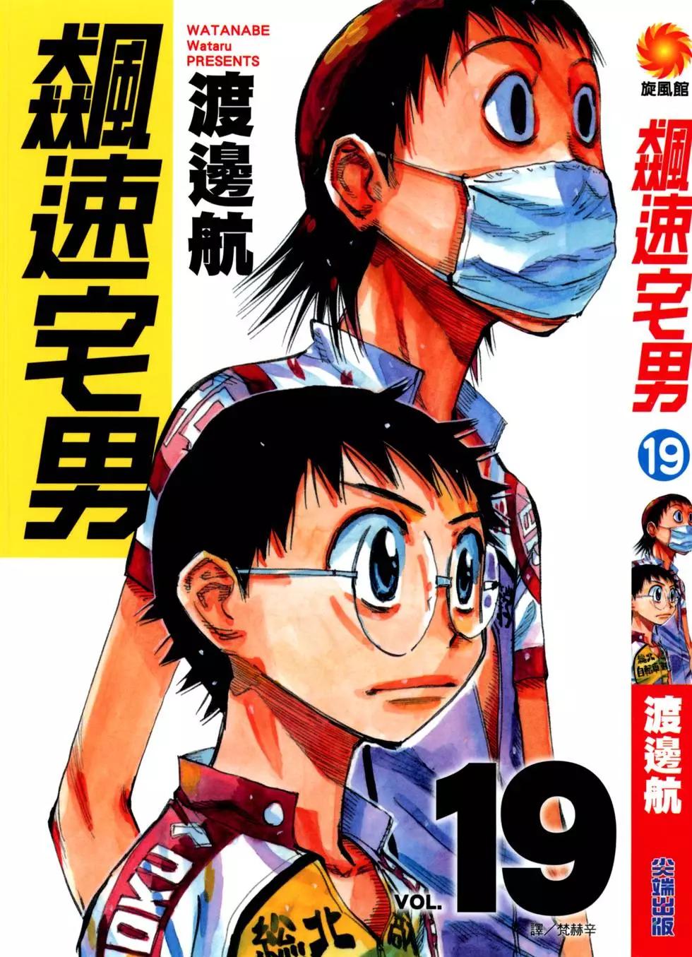 第19卷0